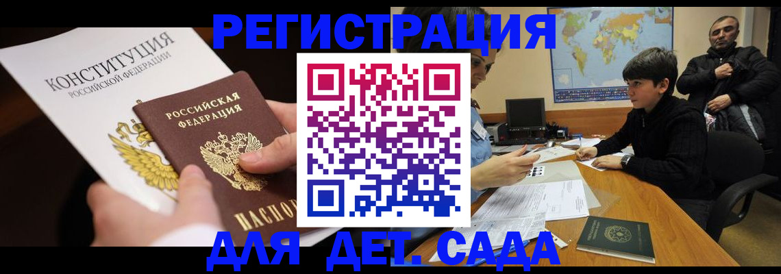 пропишу в квартире в Кремёнках