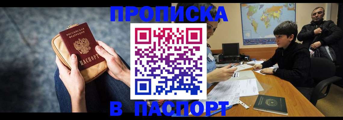 регистрация для школы в Кремёнках