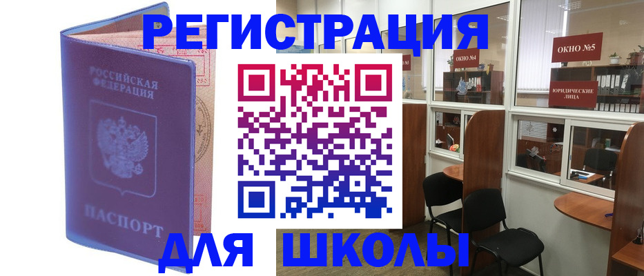 временная регистрация 2025 в Кремёнках